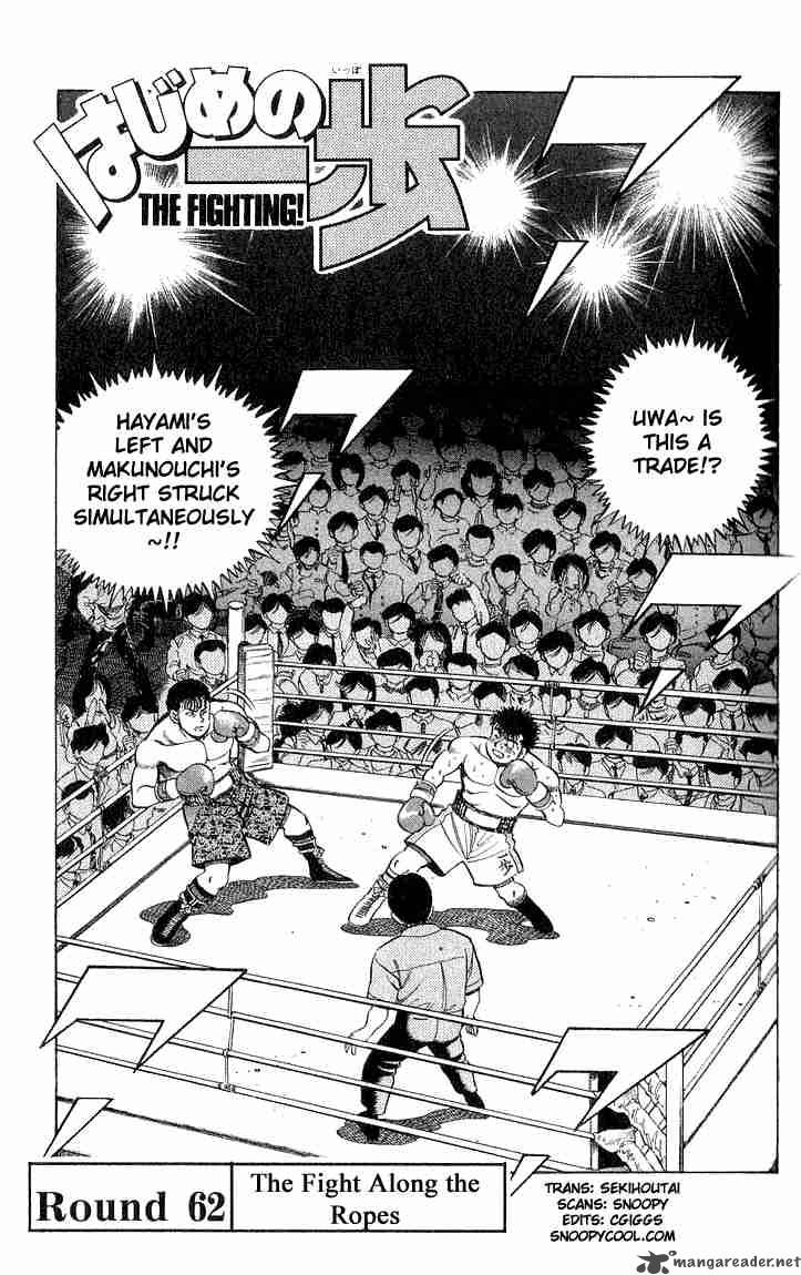 Hajime No Ippo Chapter 62 Page 1