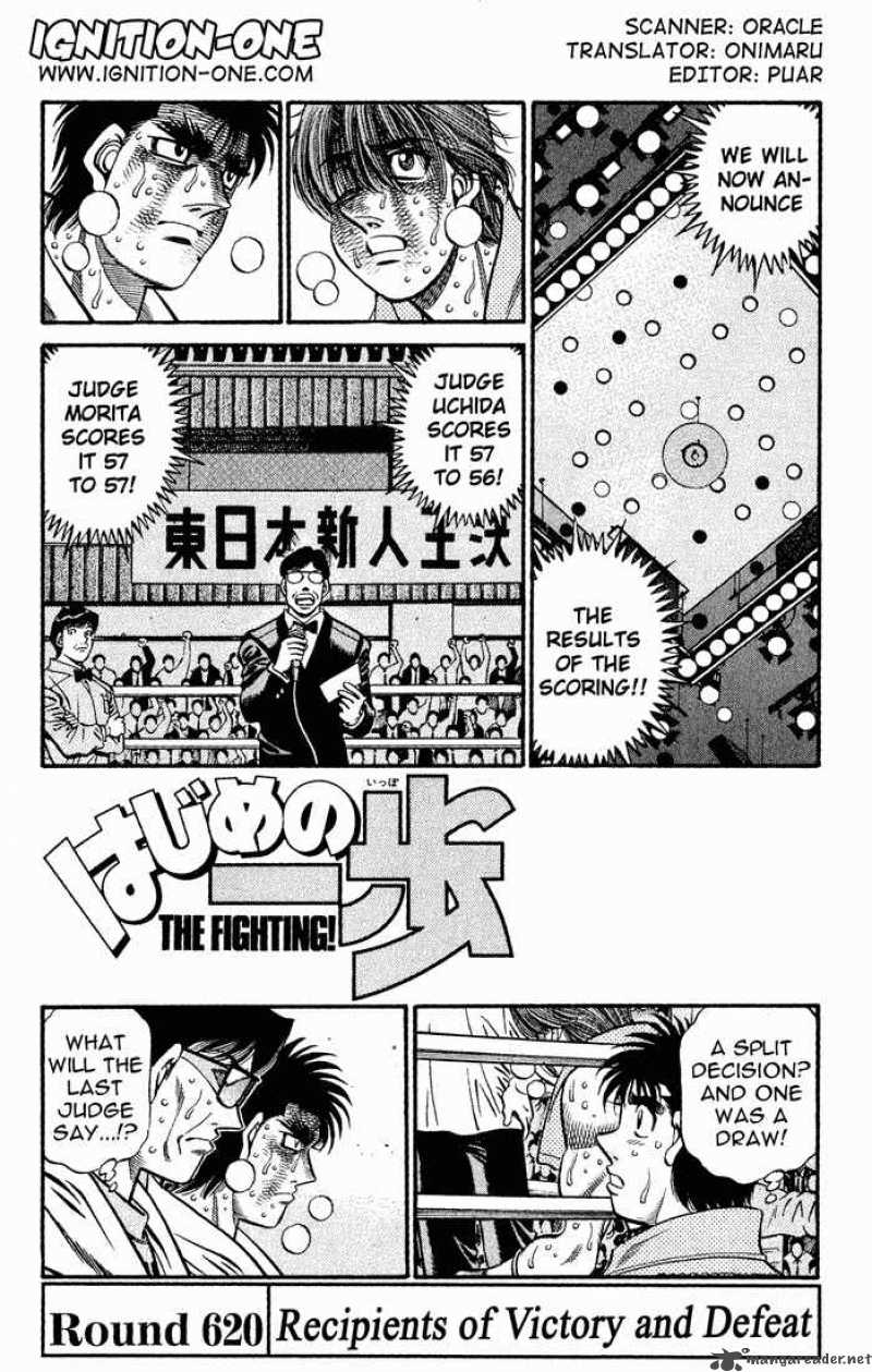 Hajime No Ippo Chapter 620 Page 1