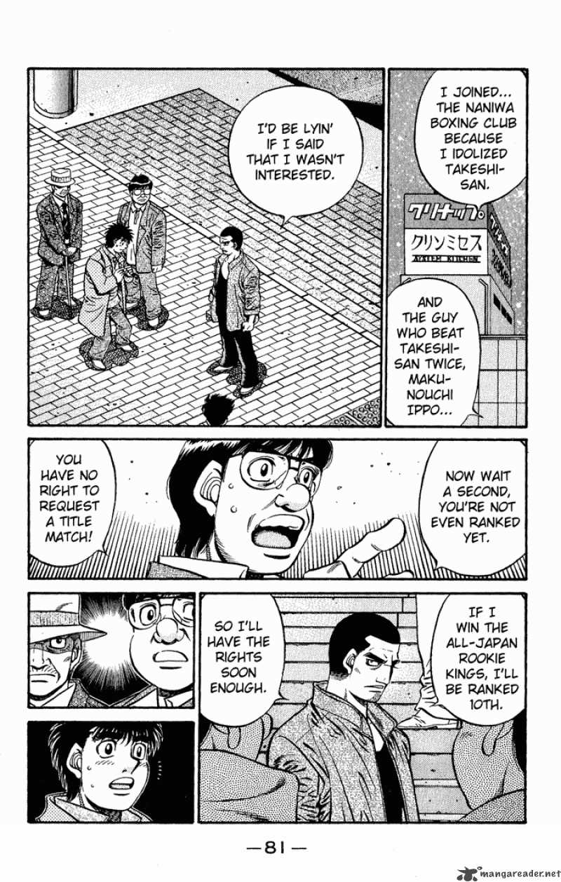Hajime No Ippo Chapter 621 Page 12