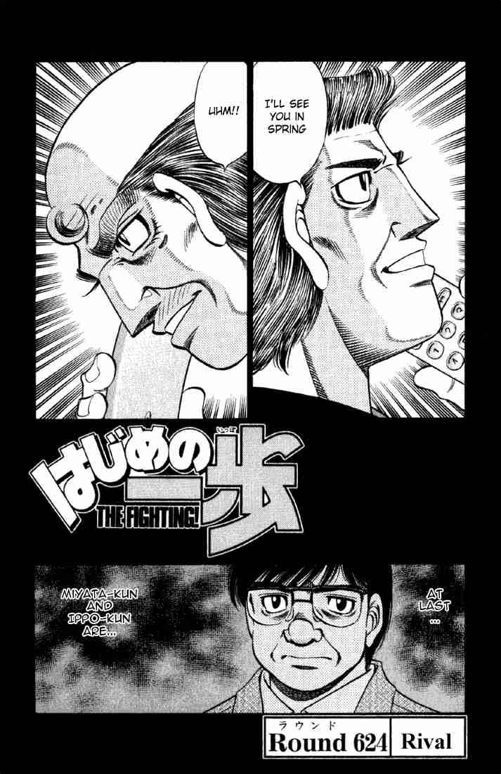 Hajime No Ippo Chapter 624 Page 1