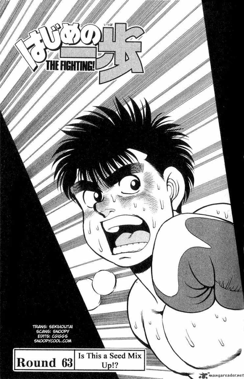 Hajime No Ippo Chapter 63 Page 1