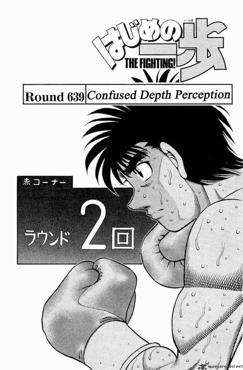 Hajime No Ippo Chapter 639 Page 1