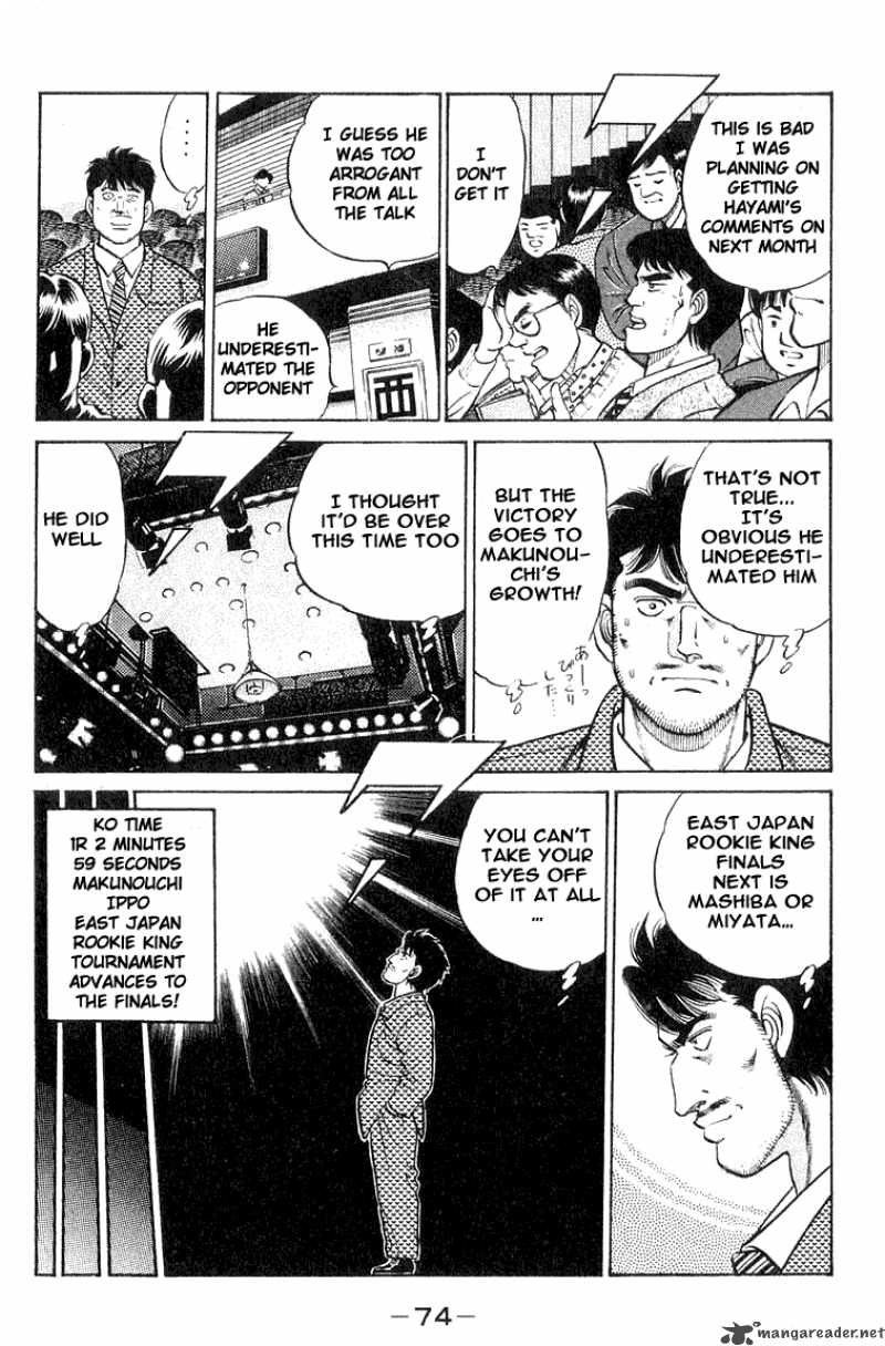 Hajime No Ippo Chapter 64 Page 12