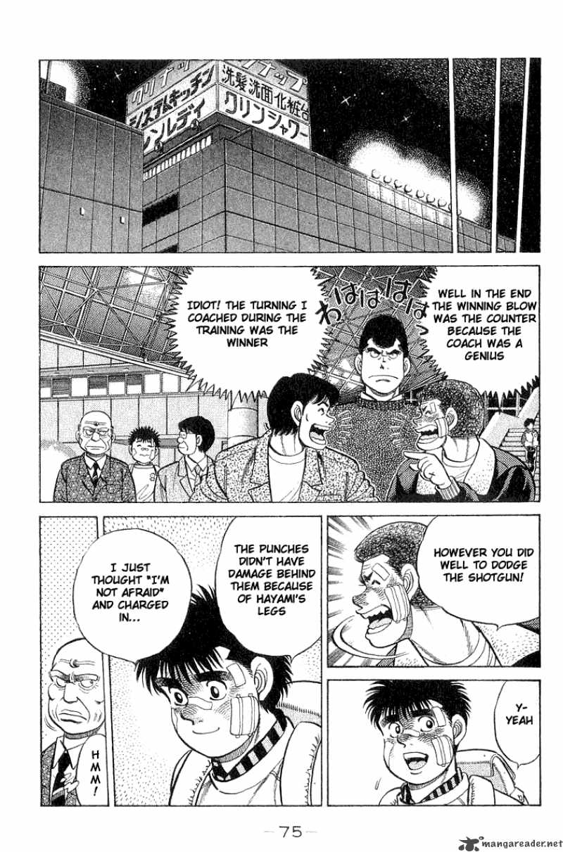 Hajime No Ippo Chapter 64 Page 13