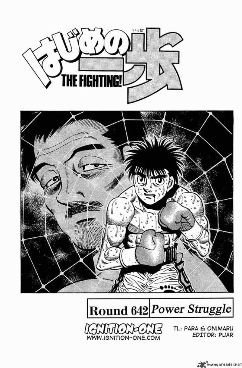 Hajime No Ippo Chapter 642 Page 1