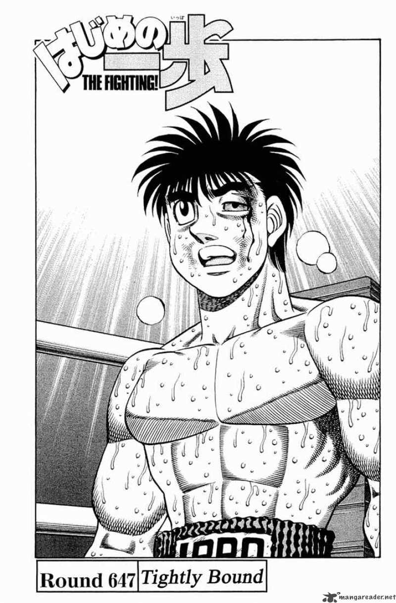 Hajime No Ippo Chapter 647 Page 1