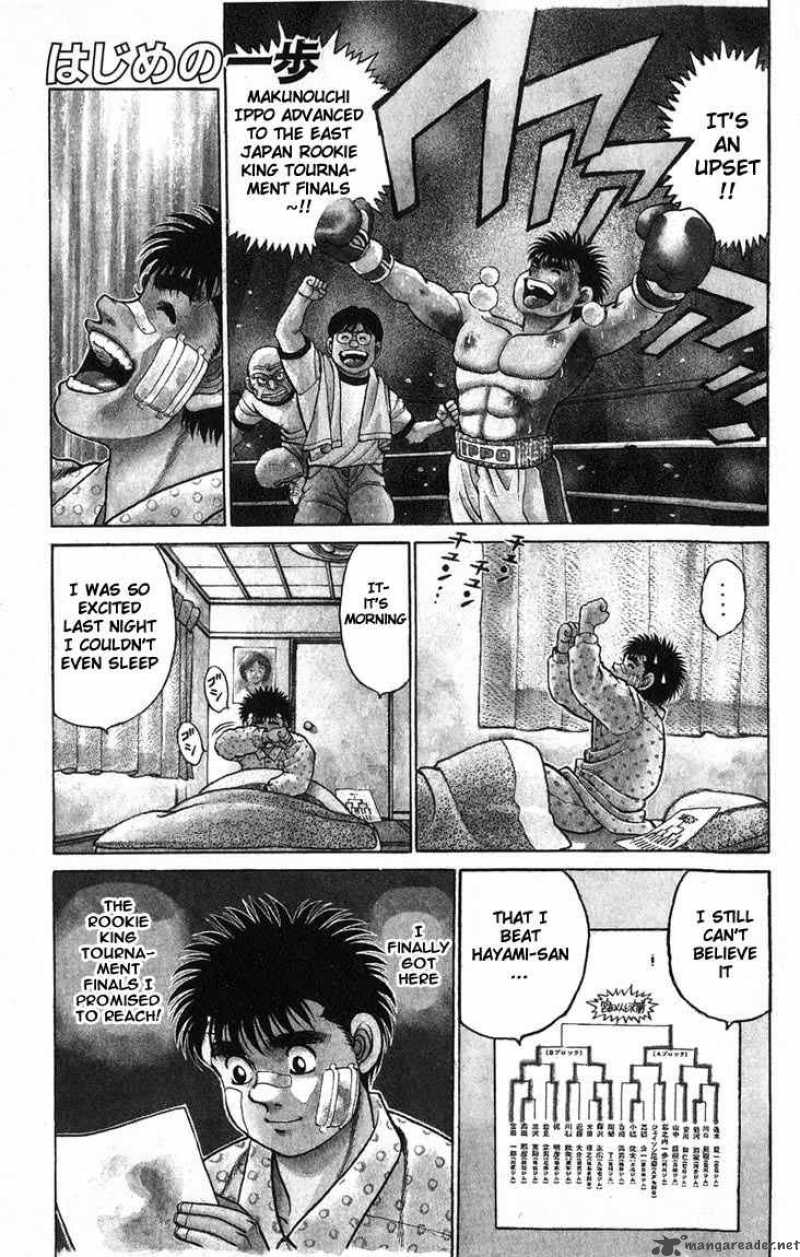 Hajime No Ippo Chapter 65 Page 1