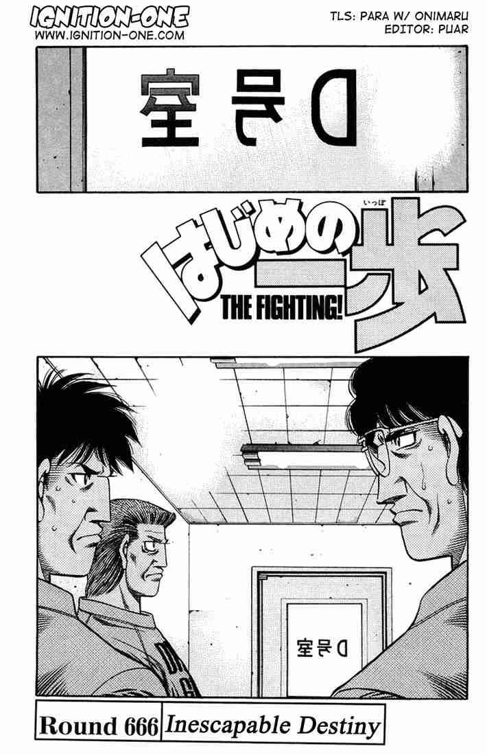 Hajime No Ippo Chapter 666 Page 1