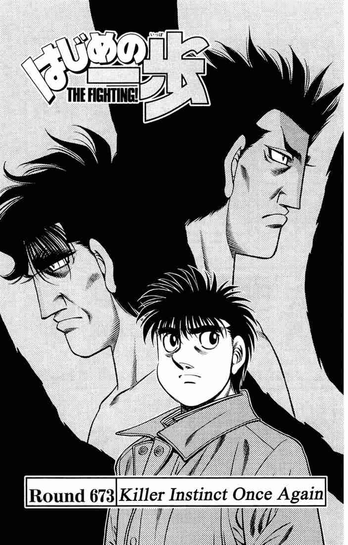 Hajime No Ippo Chapter 673 Page 1