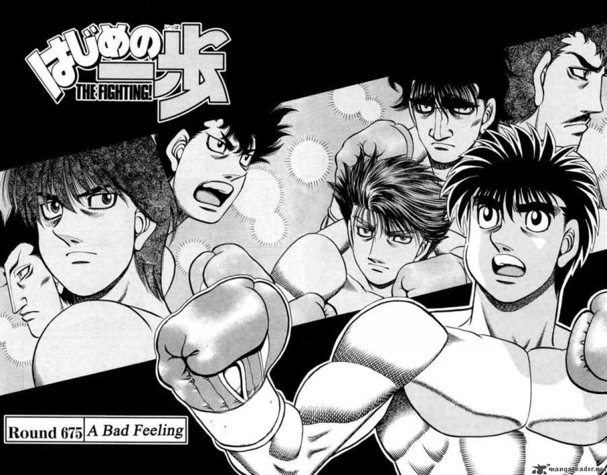 Hajime No Ippo Chapter 675 Page 2