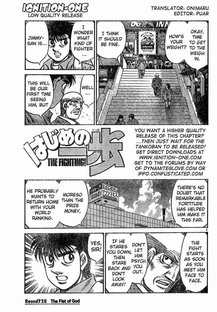 Hajime No Ippo Chapter 728 Page 1