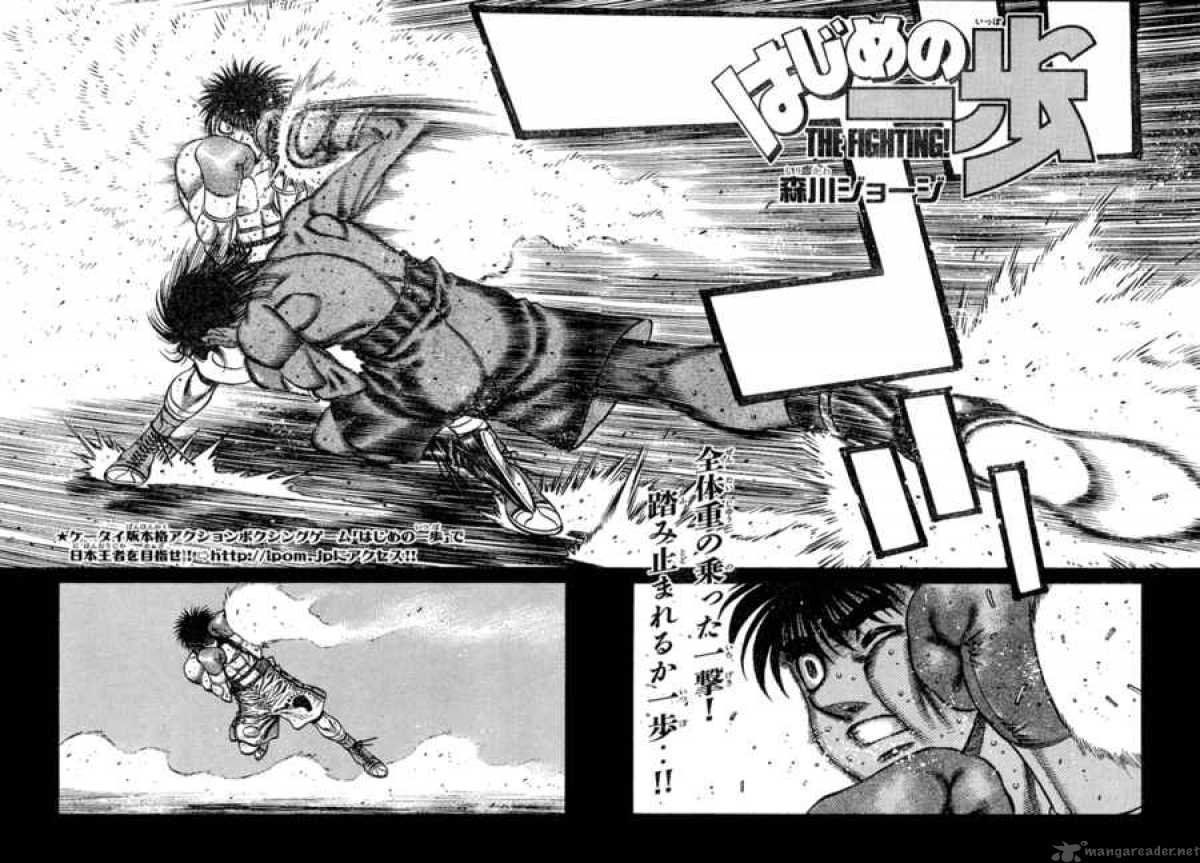 Hajime No Ippo Chapter 730 Page 2