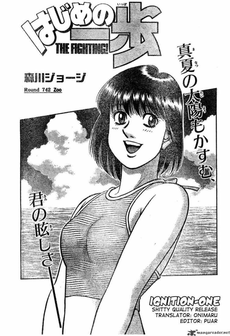 Hajime No Ippo Chapter 742 Page 1