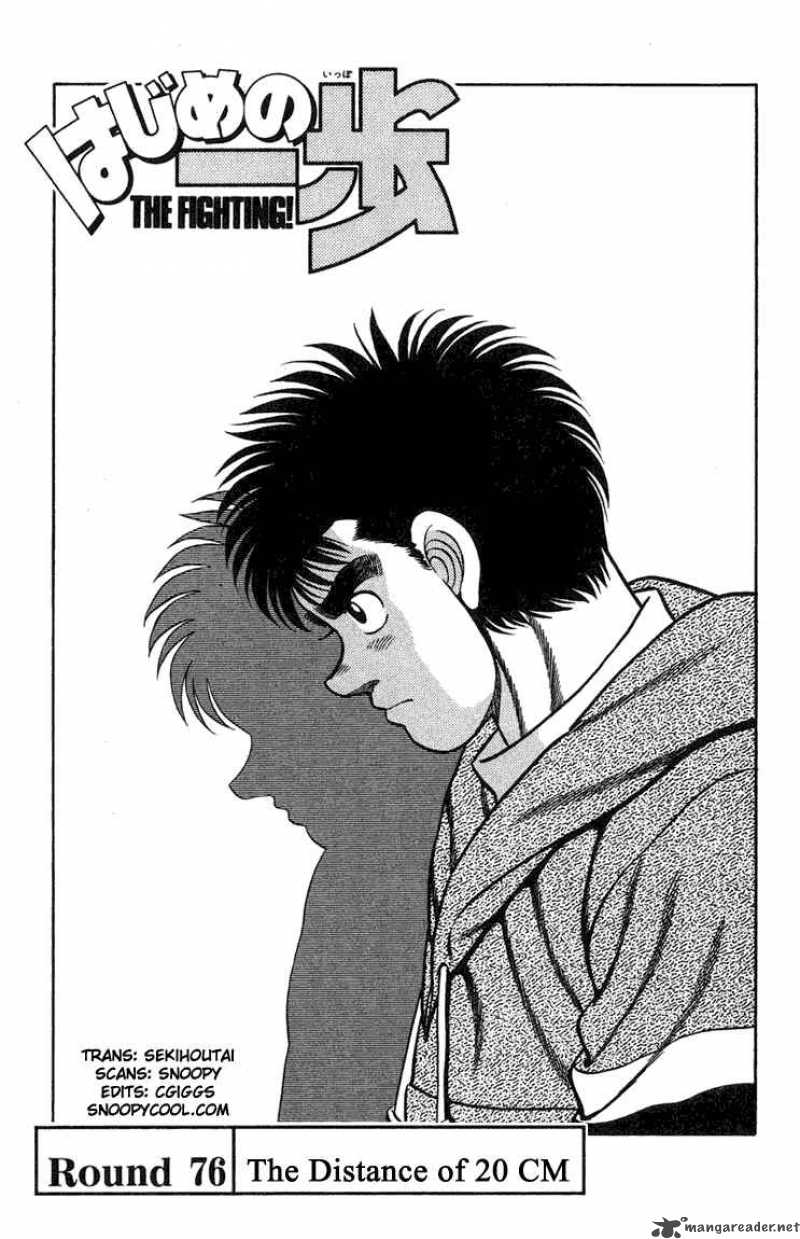 Hajime No Ippo Chapter 76 Page 1