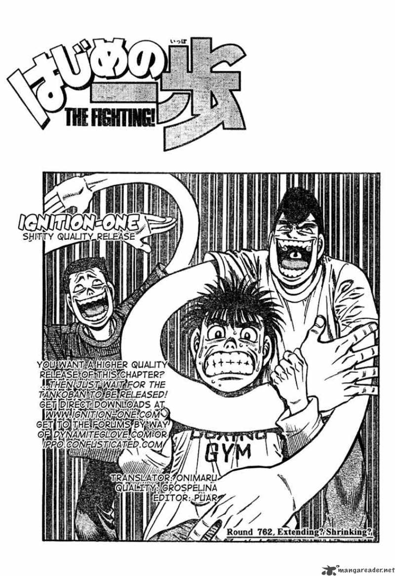 Hajime No Ippo Chapter 762 Page 1
