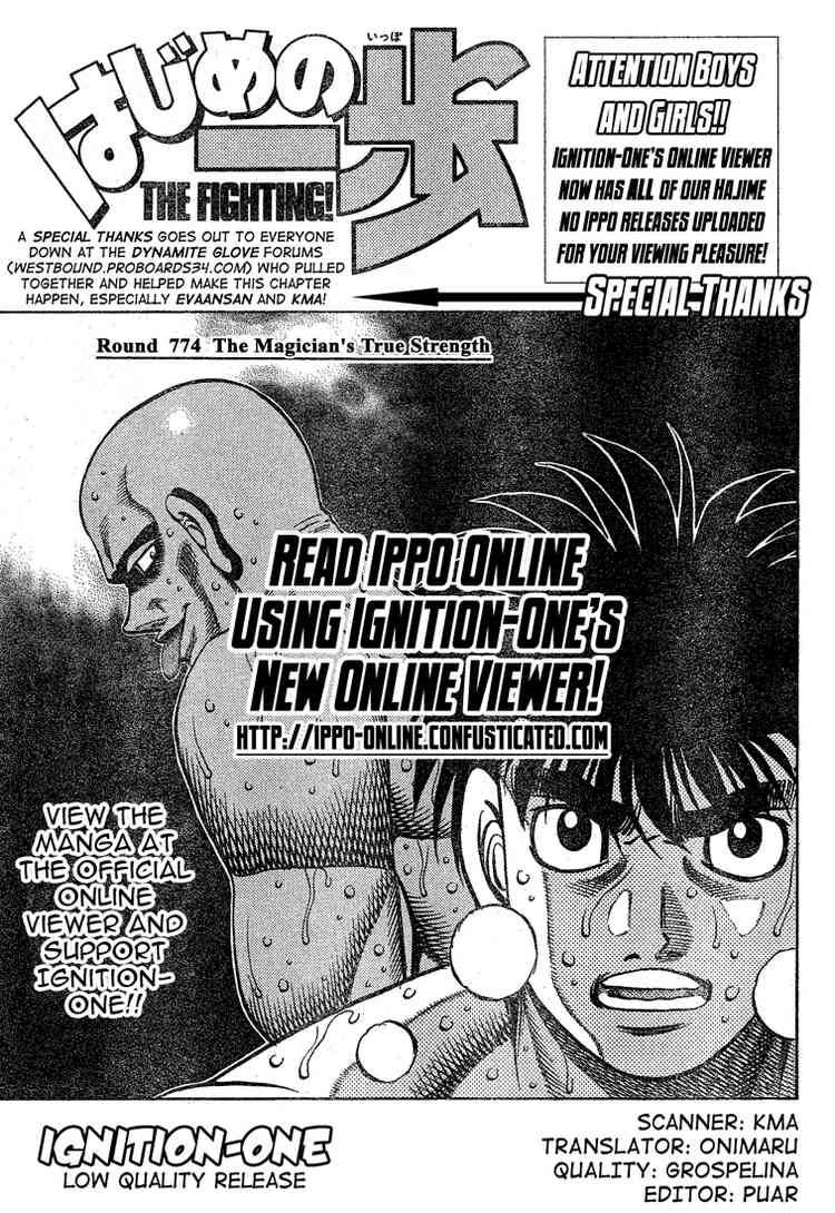 Hajime No Ippo Chapter 774 Page 1