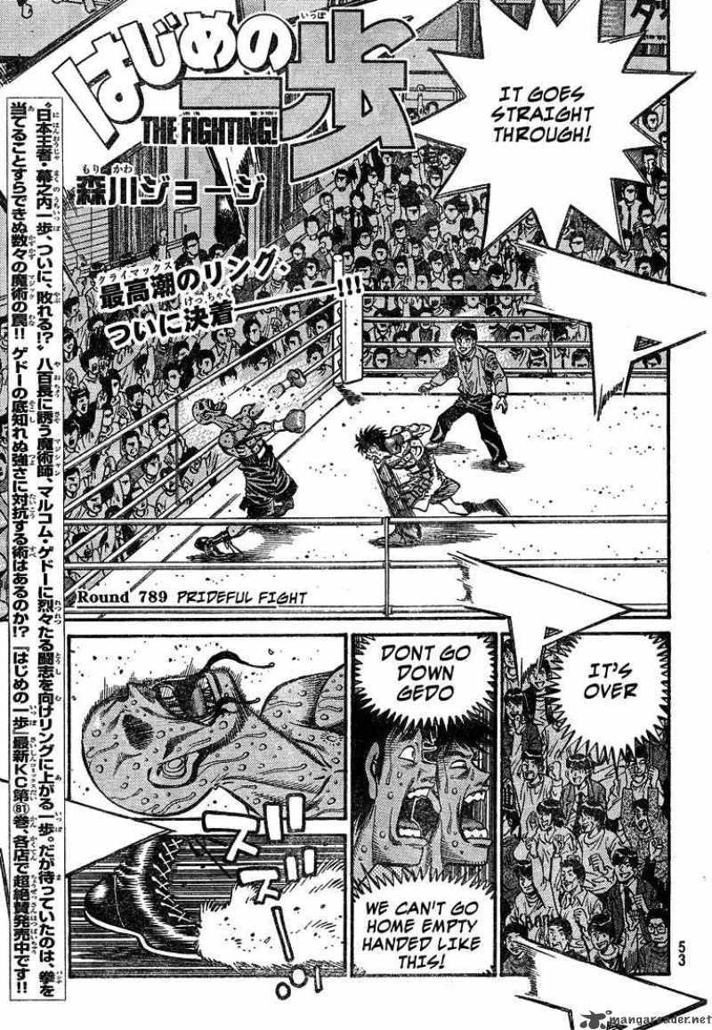 Hajime No Ippo Chapter 789 Page 1