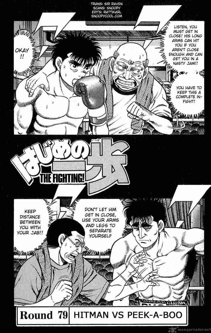 Hajime No Ippo Chapter 79 Page 4