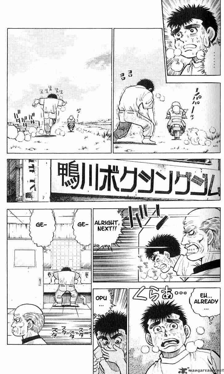 Hajime No Ippo Chapter 8 Page 8