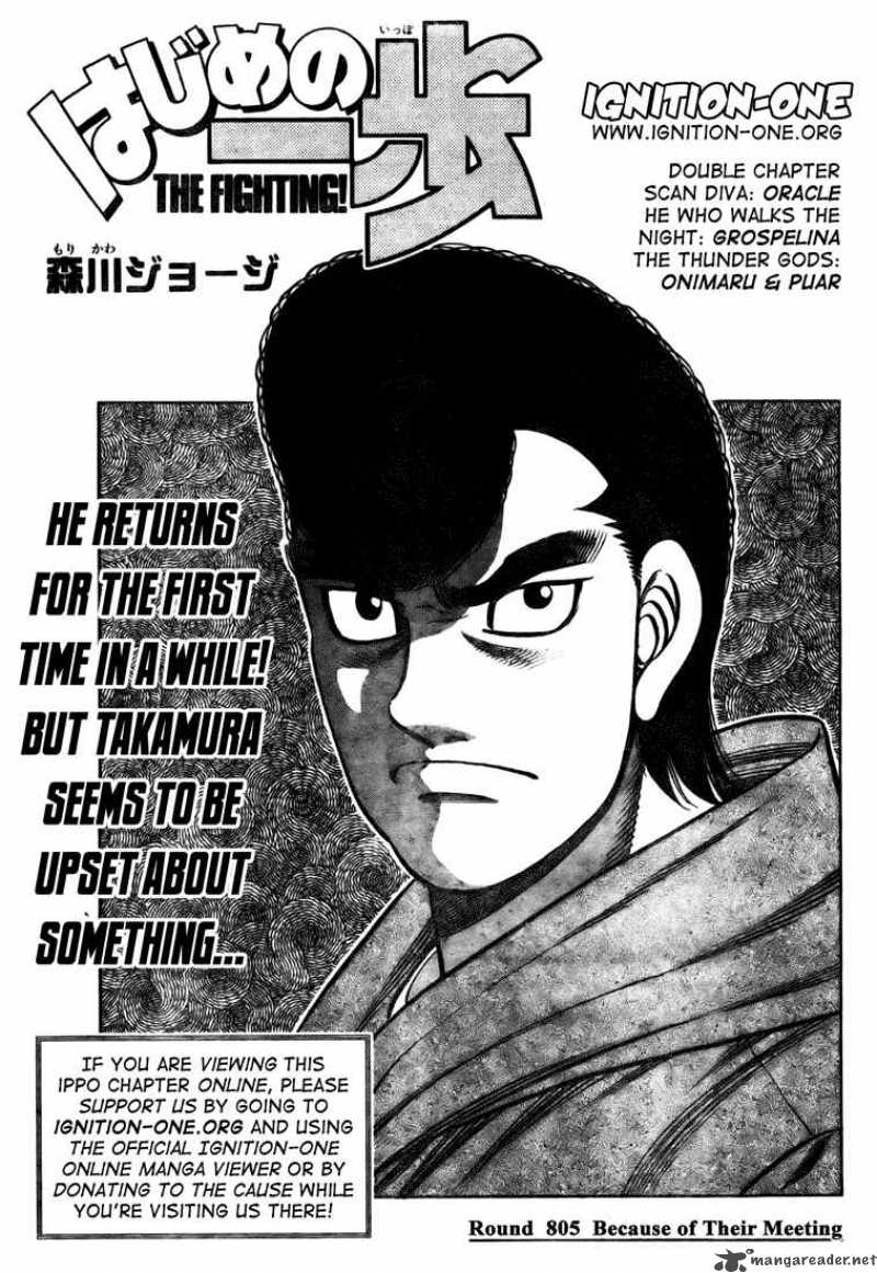 Hajime No Ippo Chapter 805 Page 1