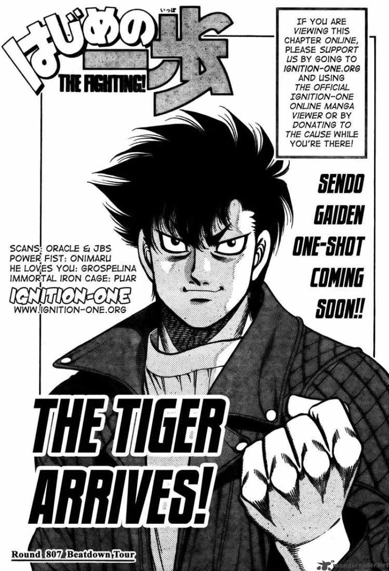 Hajime No Ippo Chapter 807 Page 1