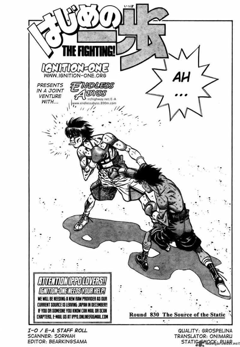 Hajime No Ippo Chapter 830 Page 1