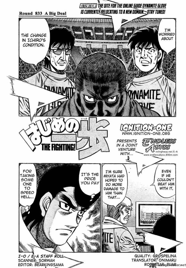 Hajime No Ippo Chapter 833 Page 1