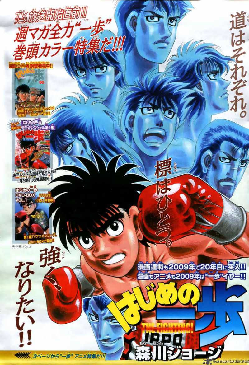 Hajime No Ippo Chapter 836 Page 2