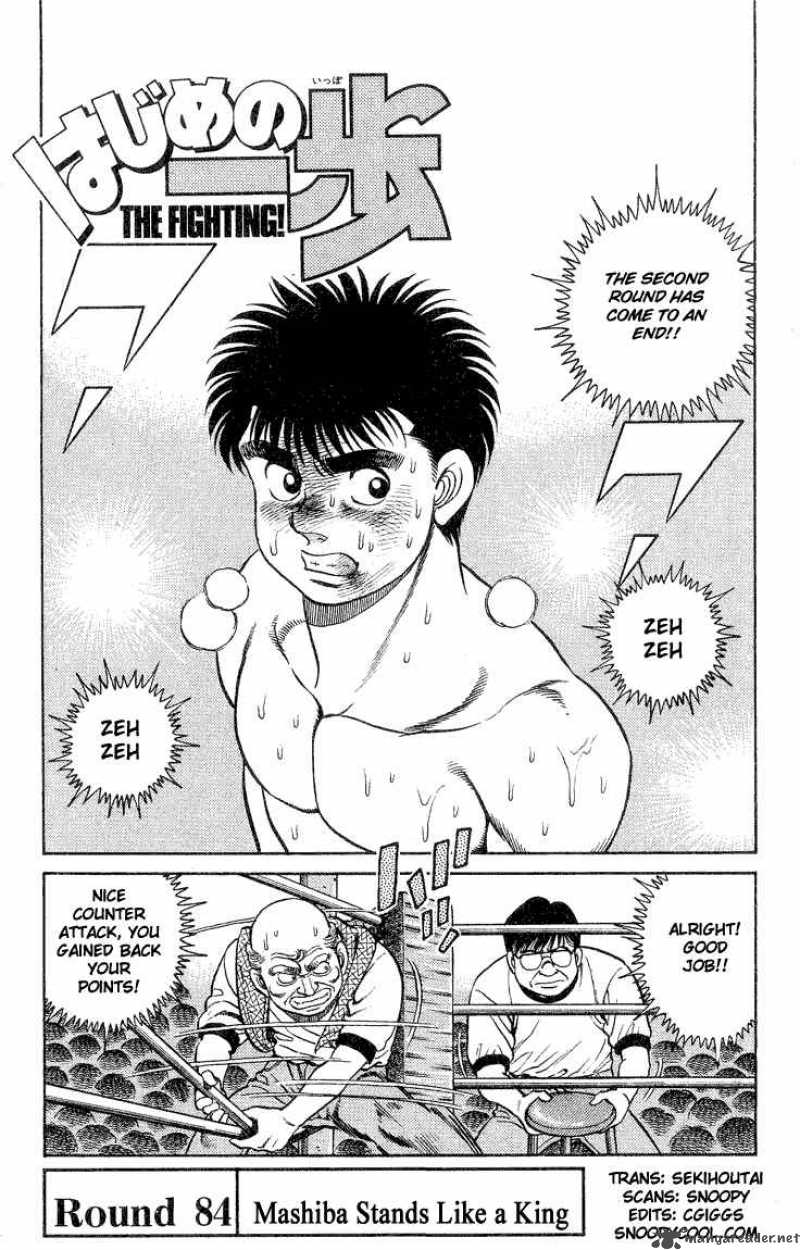 Hajime No Ippo Chapter 84 Page 1