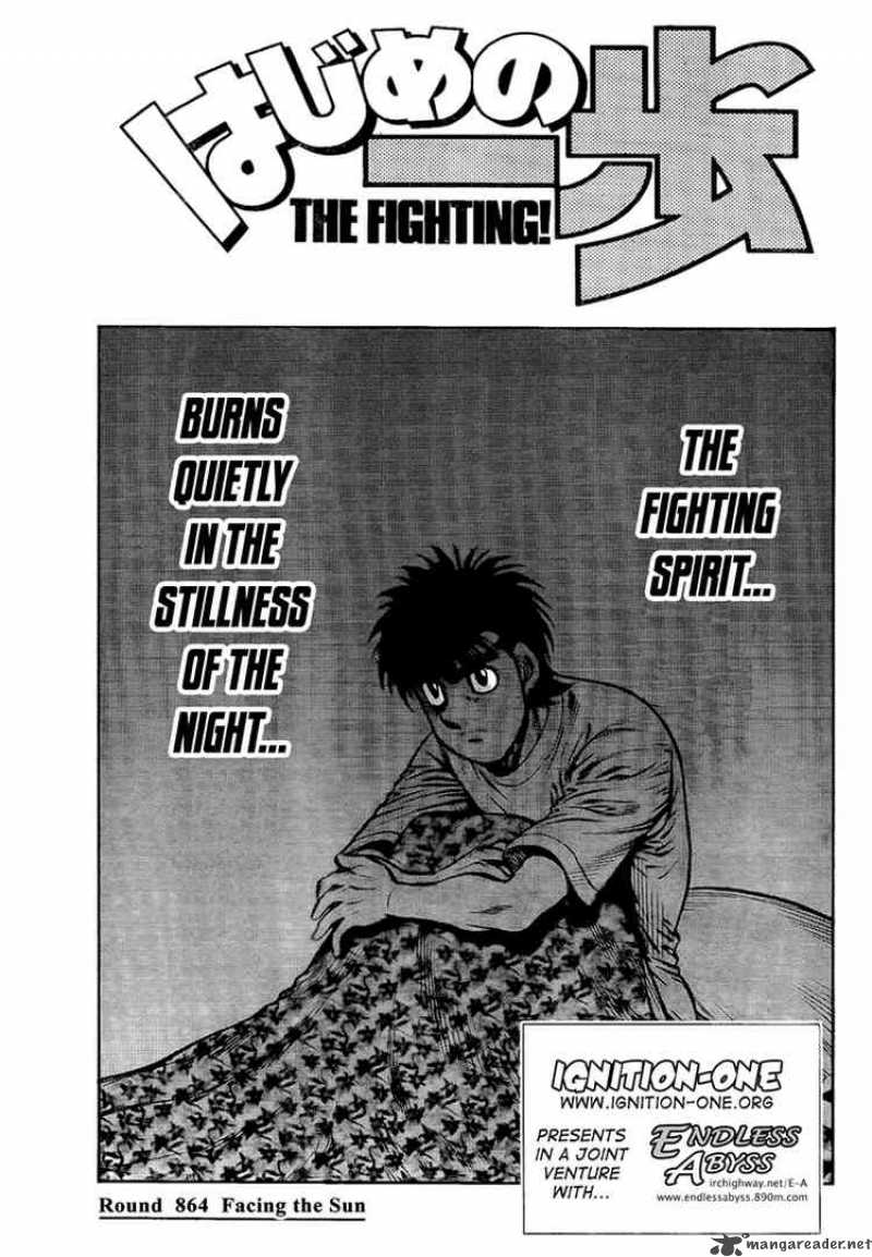 Hajime No Ippo Chapter 864 Page 1