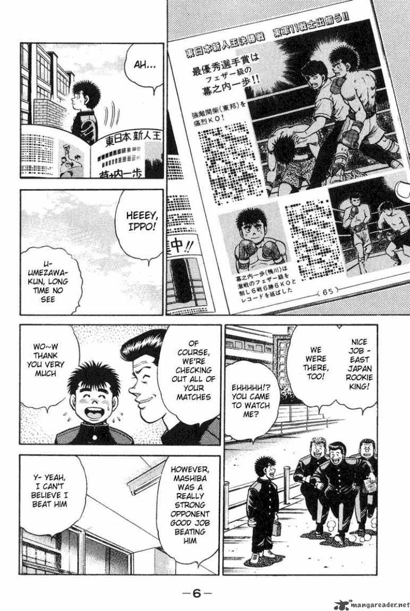 Hajime No Ippo Chapter 88 Page 5