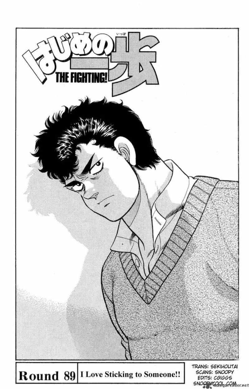 Hajime No Ippo Chapter 89 Page 1