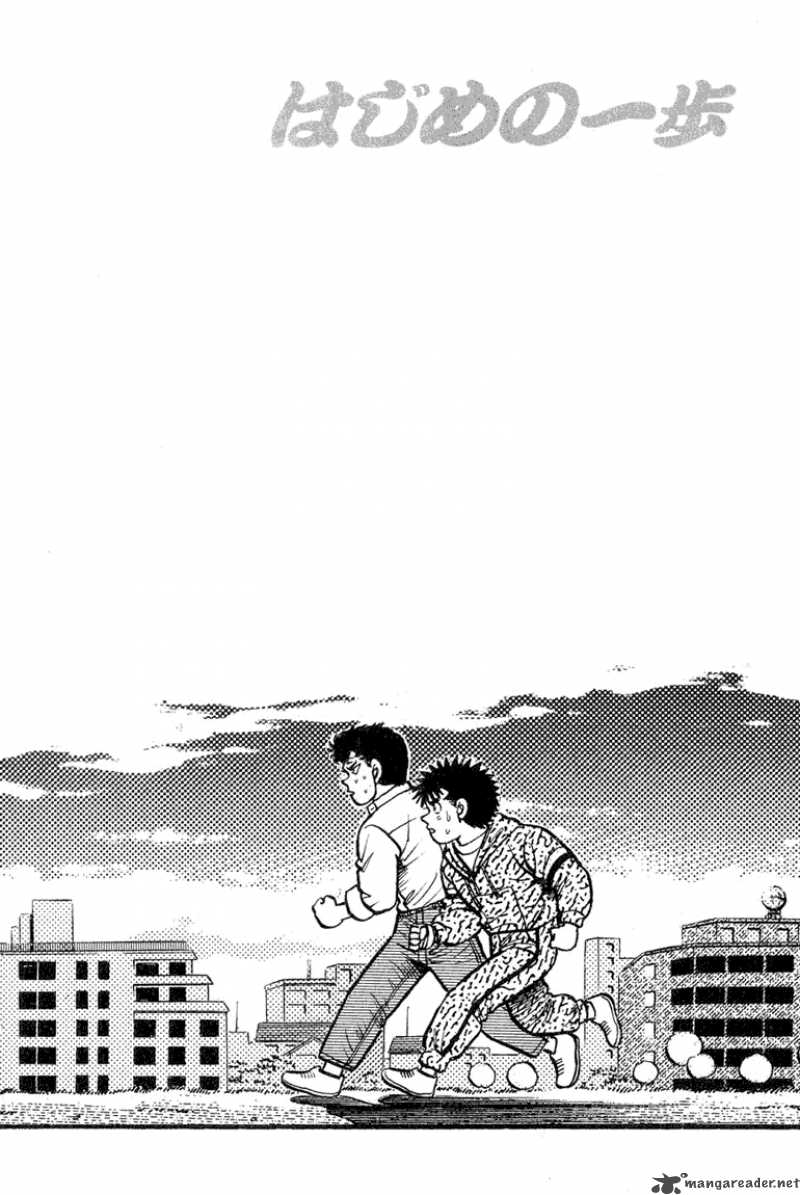 Hajime No Ippo Chapter 89 Page 20