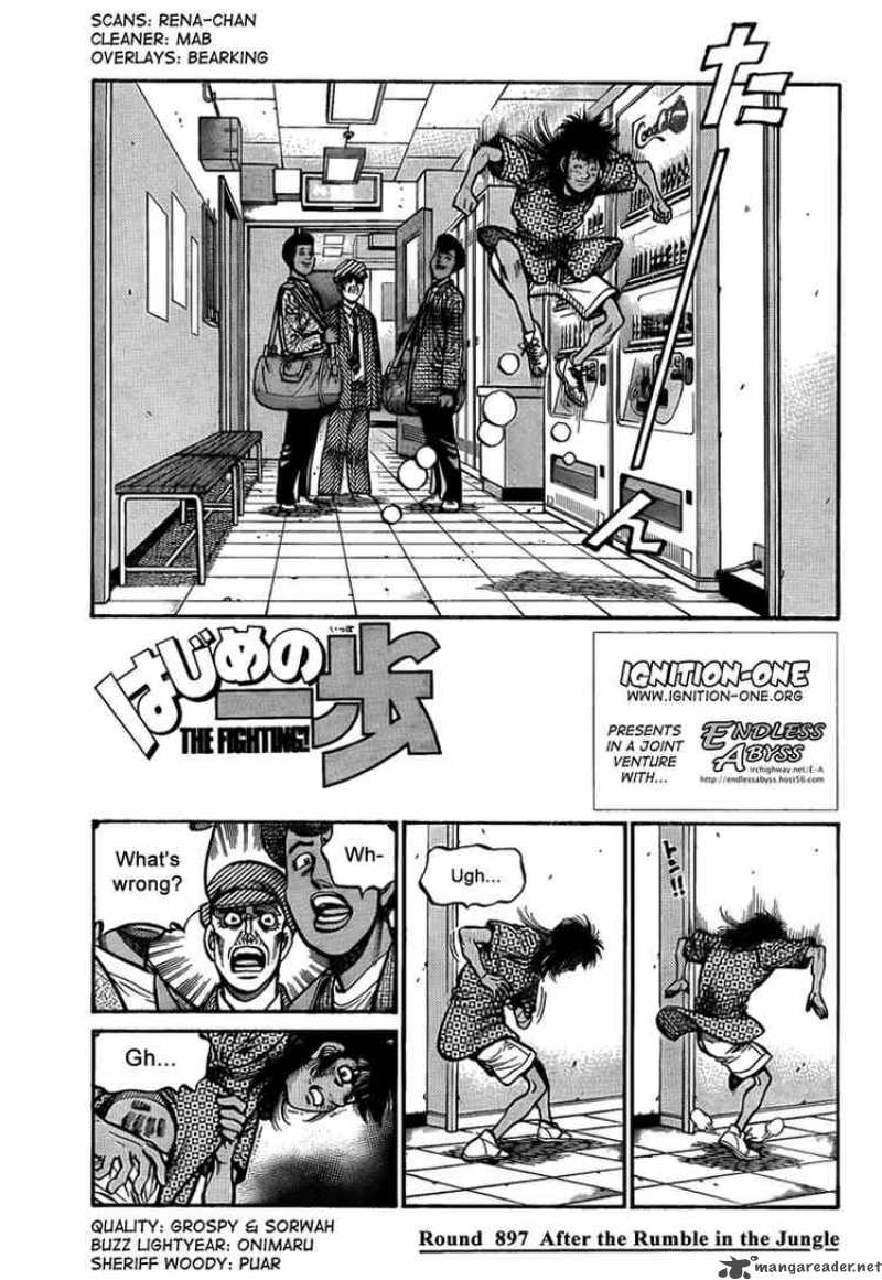 Hajime No Ippo Chapter 897 Page 1