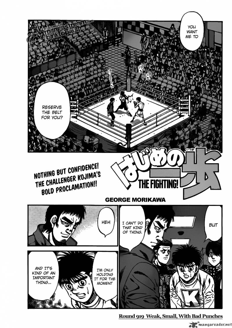 Hajime No Ippo Chapter 919 Page 1