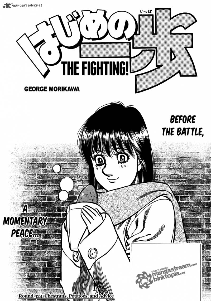 Hajime No Ippo Chapter 924 Page 1