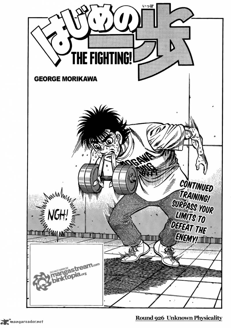 Hajime No Ippo Chapter 926 Page 1