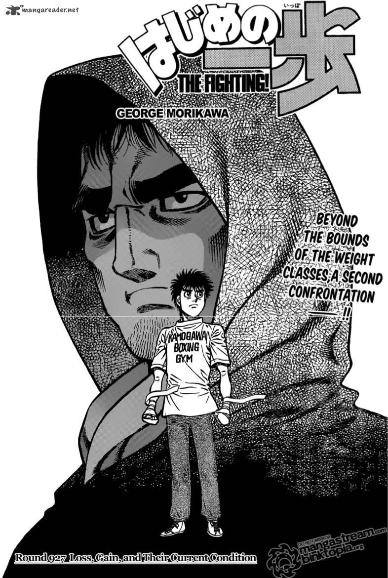 Hajime No Ippo Chapter 927 Page 1