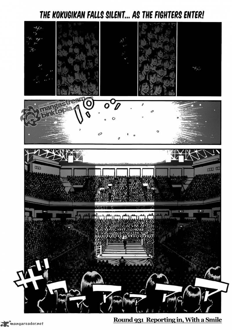 Hajime No Ippo Chapter 931 Page 1