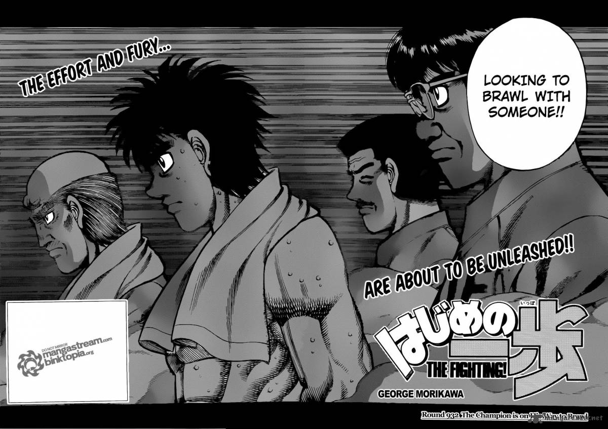 Hajime No Ippo Chapter 932 Page 2