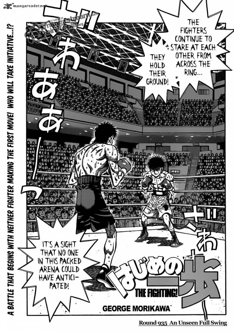 Hajime No Ippo Chapter 935 Page 1