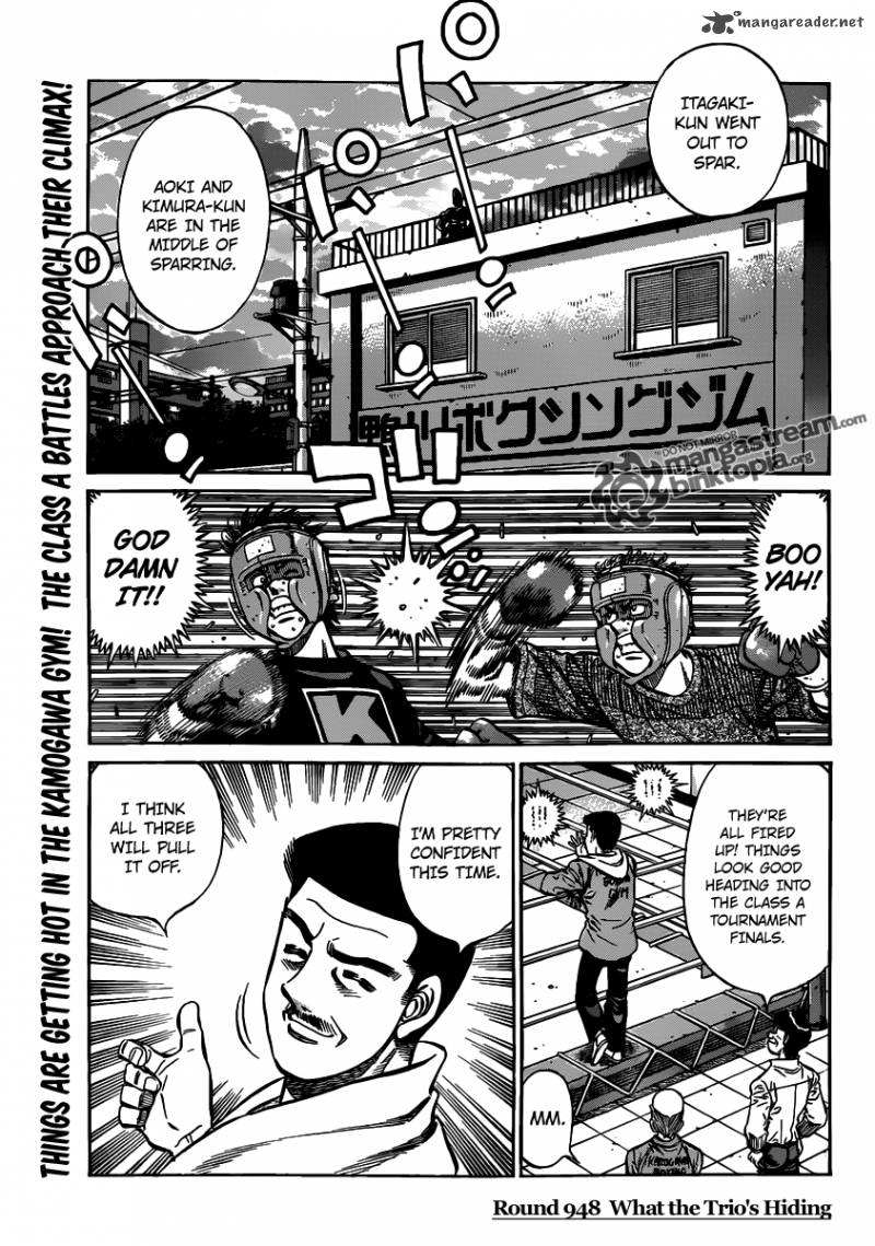 Hajime No Ippo Chapter 948 Page 1