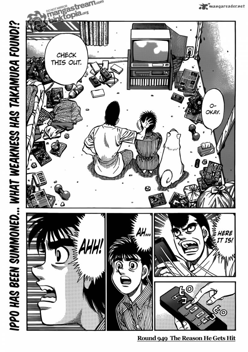 Hajime No Ippo Chapter 949 Page 2