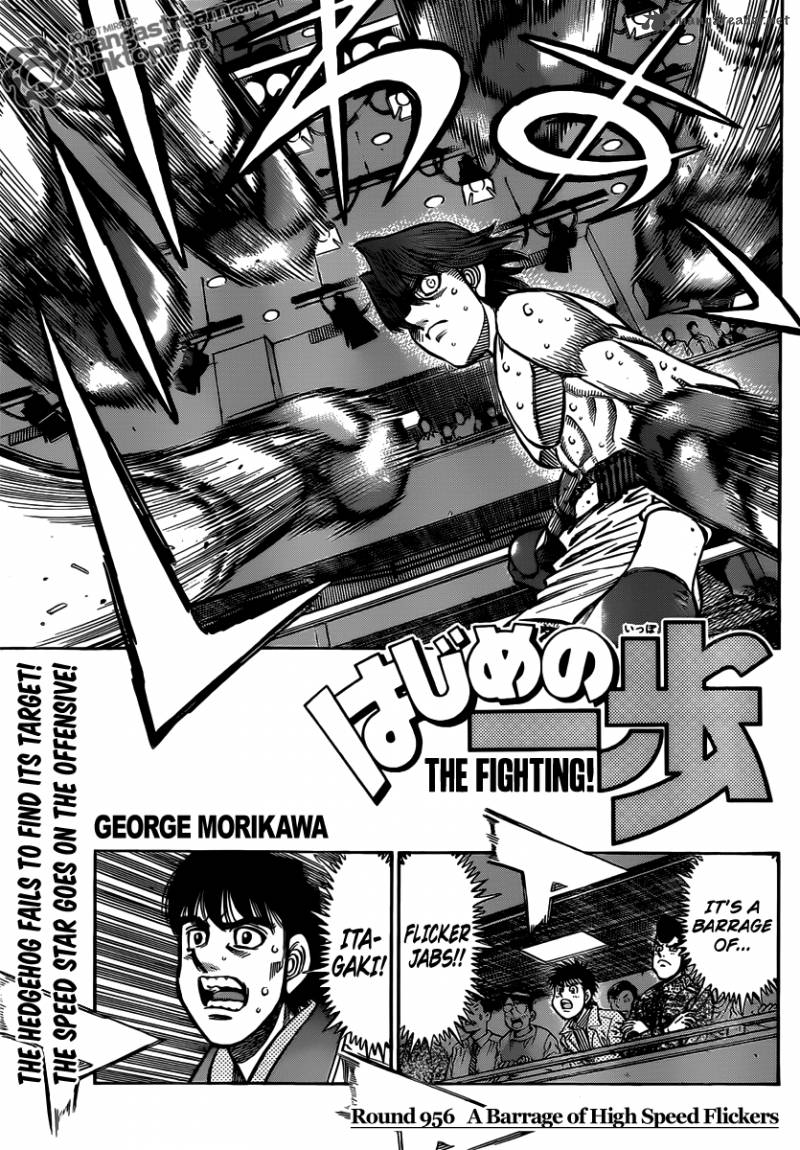 Hajime No Ippo Chapter 956 Page 1