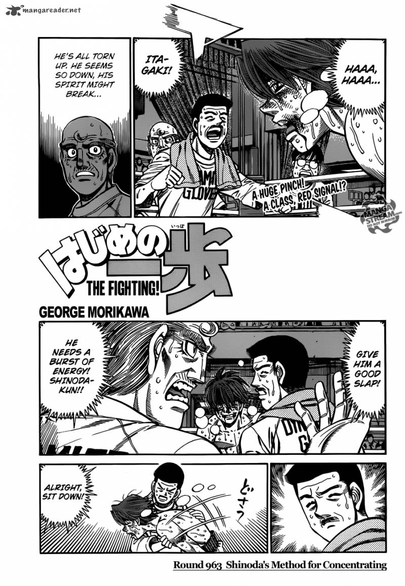 Hajime No Ippo Chapter 963 Page 1