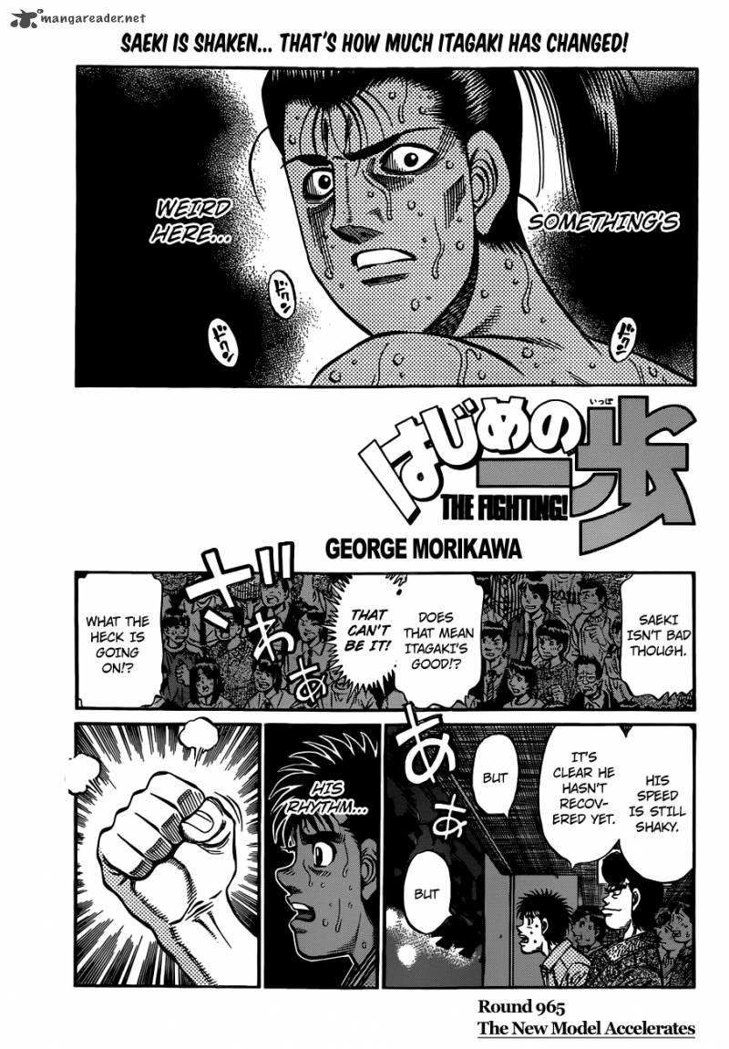 Hajime No Ippo Chapter 965 Page 1