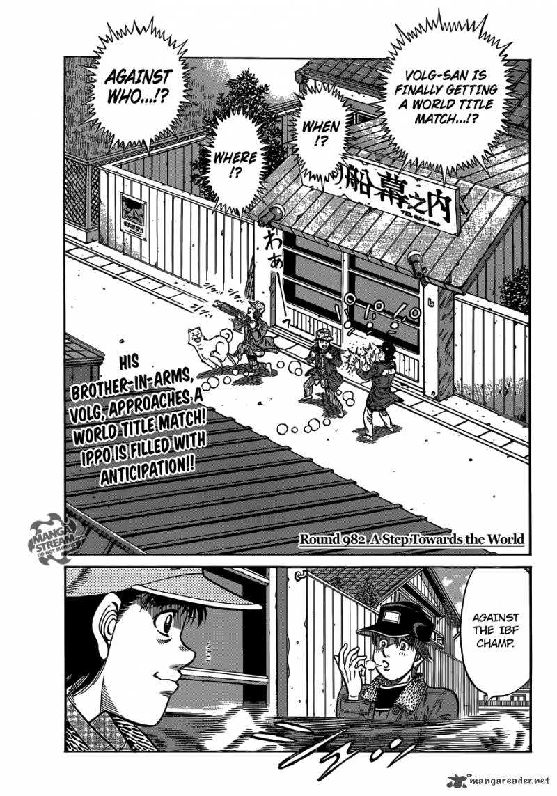 Hajime No Ippo Chapter 982 Page 3