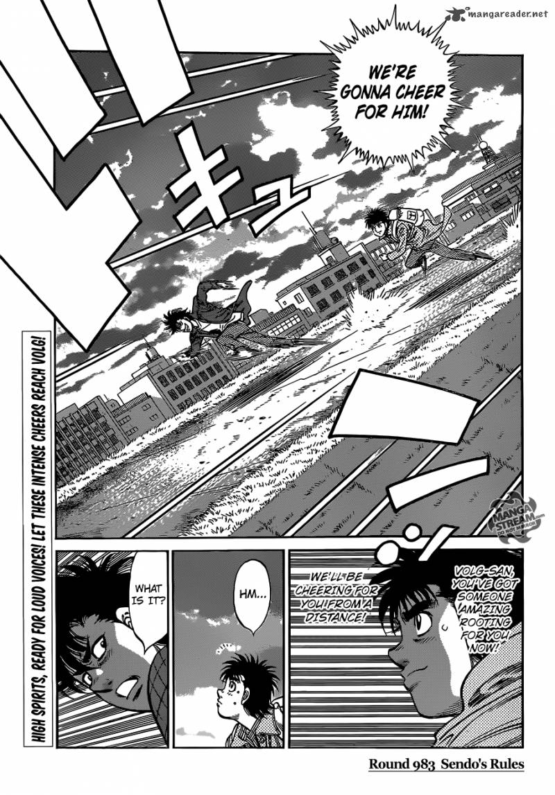 Hajime No Ippo Chapter 983 Page 2