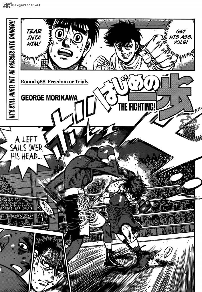 Hajime No Ippo Chapter 988 Page 1