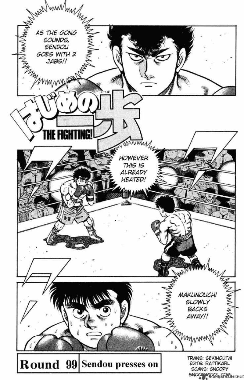 Hajime No Ippo Chapter 99 Page 1